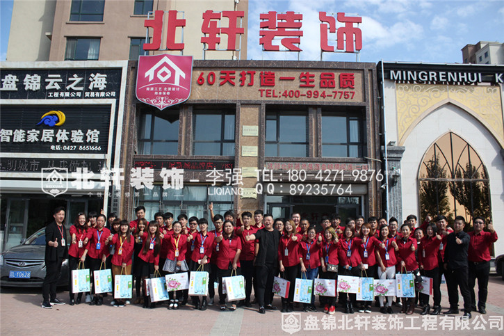 看老女人大比北轩装饰红旗旗舰店